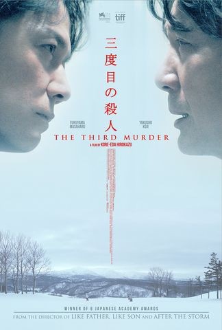 Poster for The Third Murder (2017)