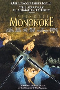 Poster for Princess Mononoke (1997)