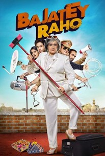 Poster for Bajate Raho (2013)