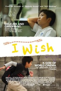 Poster for I Wish (2011)